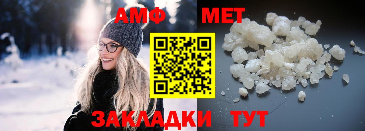 Моздок  АМФЕТАМИН  Амфетамин  Вход с VPN  АМФ 97% 