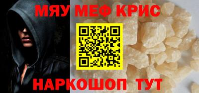 спайс Заволжье