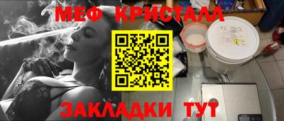 спайс Заволжье