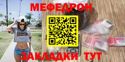 спайс Заволжье