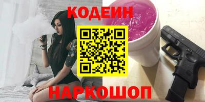 кокаин премиум Жуковский