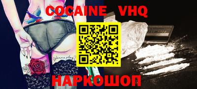 спайс Заволжье