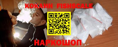спайс Заволжье