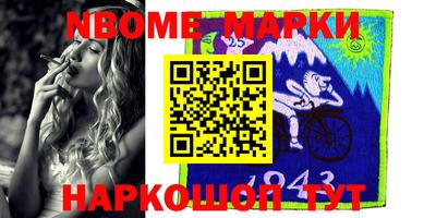 кокаин премиум Жуковский