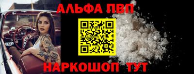 кокаин премиум Жуковский