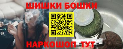 спайс Заволжье