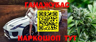 спайс Заволжье