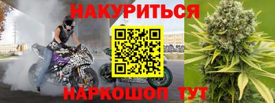 спайс Заволжье