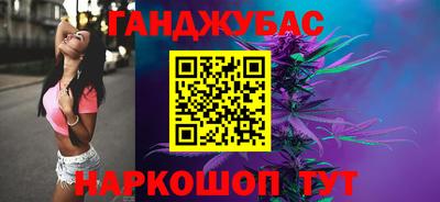 гашишное масло Заводоуковск