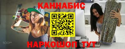 кокаин премиум Жуковский