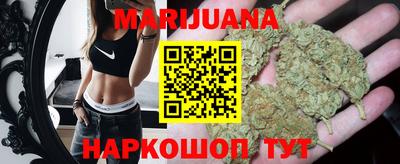 гашишное масло Заводоуковск