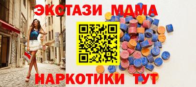 спайс Заволжье