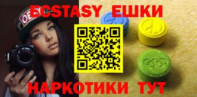 кокаин премиум Жуковский