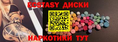 гашишное масло Заводоуковск