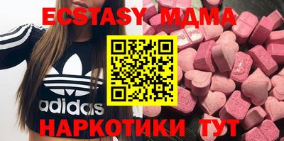 гашишное масло Заводоуковск