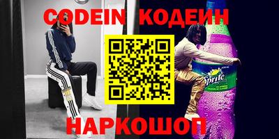 кокаин премиум Жуковский