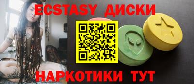 кокаин премиум Жуковский