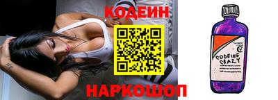 спайс Заволжье