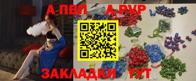 гашишное масло Заводоуковск