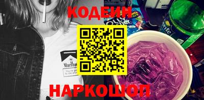 спайс Заволжье