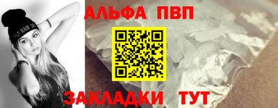гашишное масло Заводоуковск