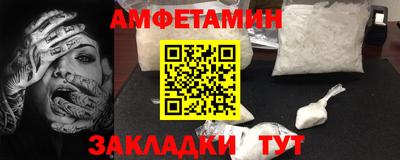 спайс Заволжье