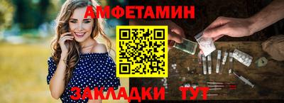 кокаин премиум Жуковский
