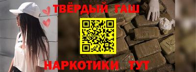 кокаин премиум Жуковский