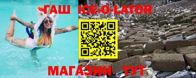 гашишное масло Заводоуковск