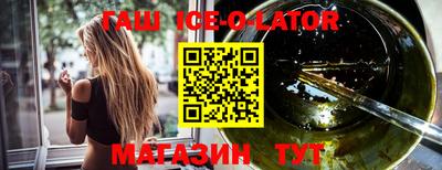 спайс Заволжье