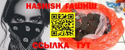 спайс Заволжье