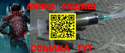 гашишное масло Заводоуковск