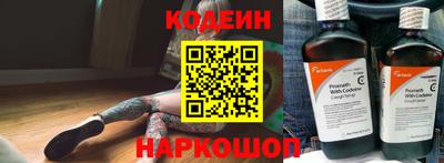 кокаин премиум Жуковский