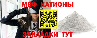 кокаин премиум Жуковский