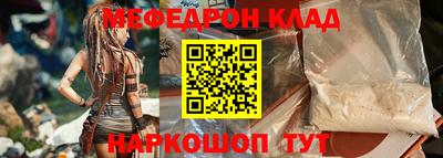 гашишное масло Заводоуковск