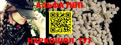 гашишное масло Заводоуковск