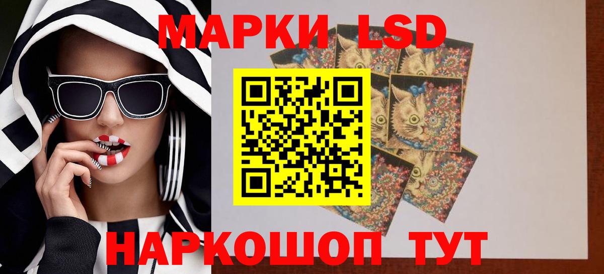Лсд 25 экстази кислота  Лсд 25 экстази кислота  Вход с VPN  Моздок 