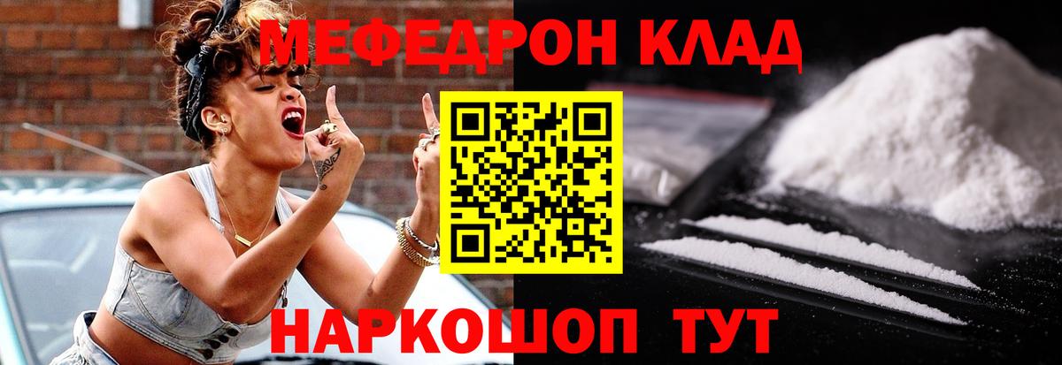 Гашиш  Вход с VPN  КОКАИН  Лсд 25  ТГК  Марихуана  Моздок  МЕФ  