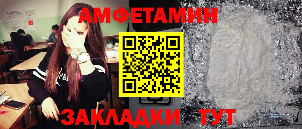 Моздок  МЕТАМФЕТАМИН винт  МЕТАМФЕТАМИН винт  Вход с VPN 