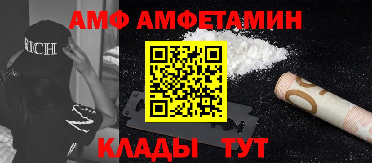 Метамфетамин Декстрометамфетамин 99.9% Моздок