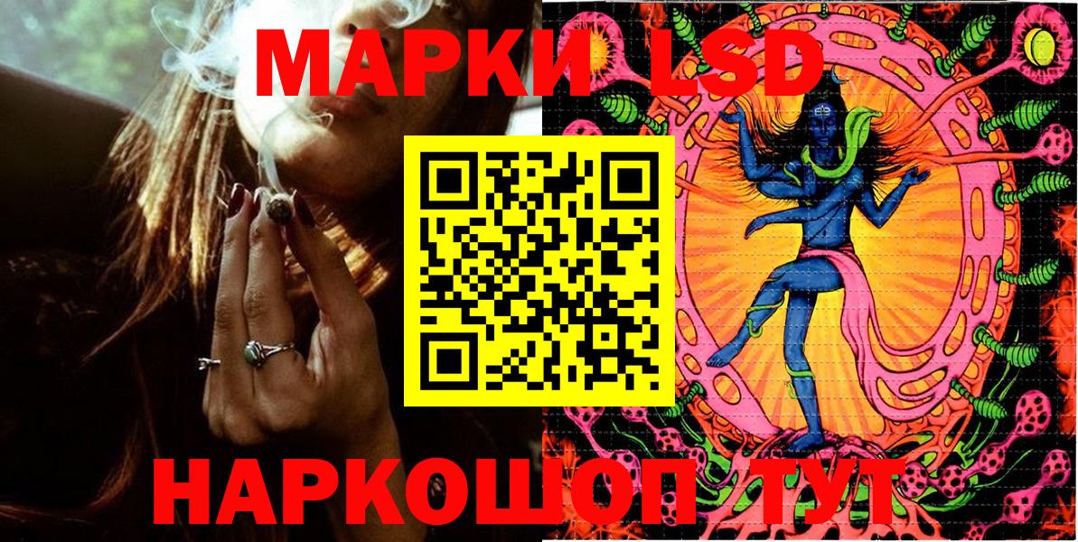 Марки N-bome 1500мкг Моздок