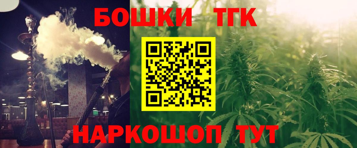 Шишки марихуана THC 21%  Вход с VPN  Канабис LSD WEED  Моздок  Канабис Ganja 